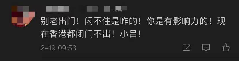 吕良伟|66岁吕良伟带家人登山，穿背心秀肱二头肌，一手将娇妻抱上肩头