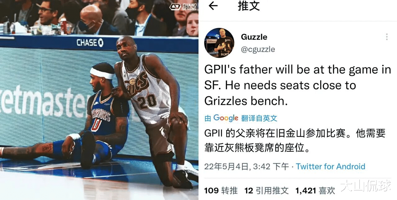 佩顿|替子出征！小佩顿的老爸要求座靠灰熊替补席