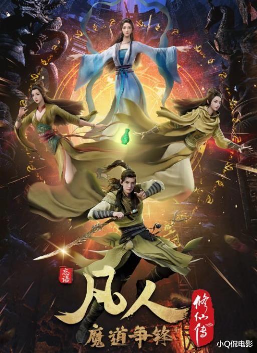 |小说改编最成功的6部动漫，哪部在你心中才是国漫之光？