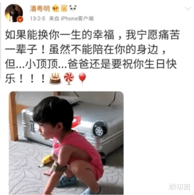 董洁|董洁:与潘粤明离婚十年,如今风光不再,走到这一步该怪谁呢?
