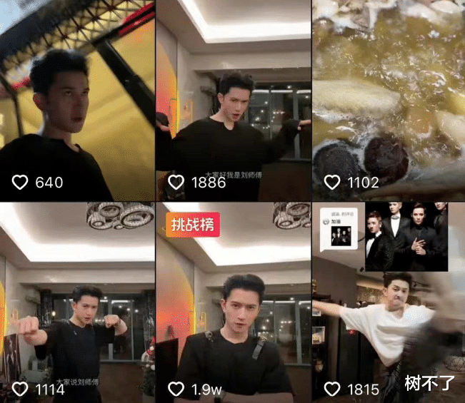 刘洲成|知名男星靠“家暴梗”复出，居然吸粉30万：还不封杀，留着过年吗？