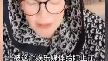 大S|张兰疑似隐喻俏江南上市不成功是被大S给连累了