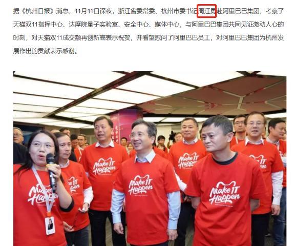 阿里巴巴|深度思考:阿里丰厚的员工福利从何而来?资本的虹吸效果太大了