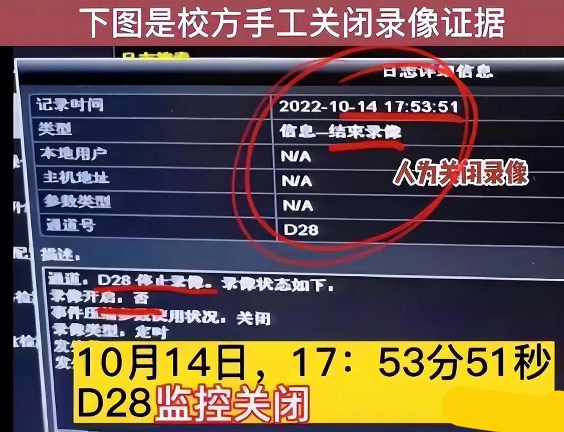 江西警方公布胡鑫宇事件引发网友猜测,被律师质疑缺少相关证据