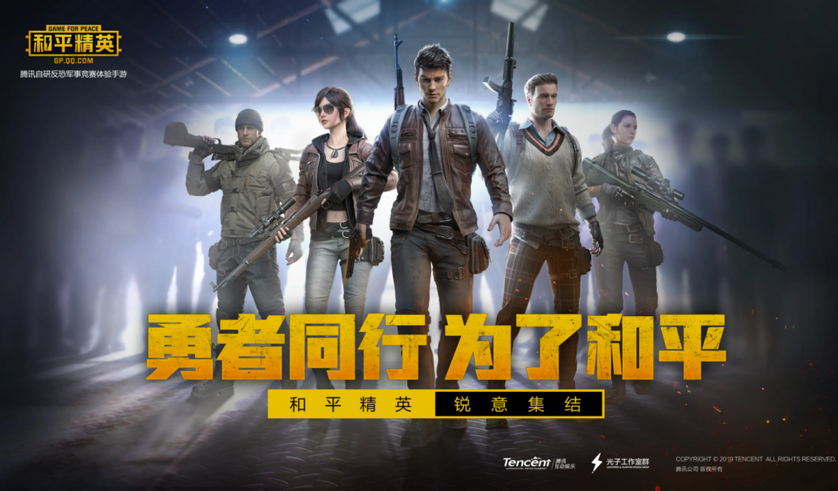 和平精英|手游配置要求越来越高?iPhone13Pro竟跑不满《和平精英》帧数?