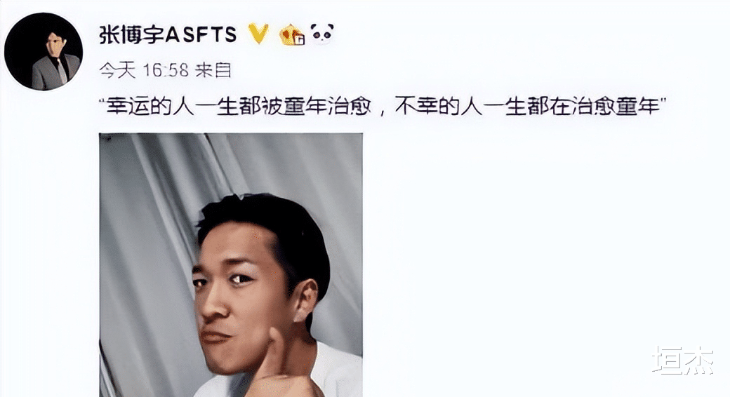 张丰毅|生而为人,我很抱歉?这3位“星二代”均为父母嫌弃,实惨