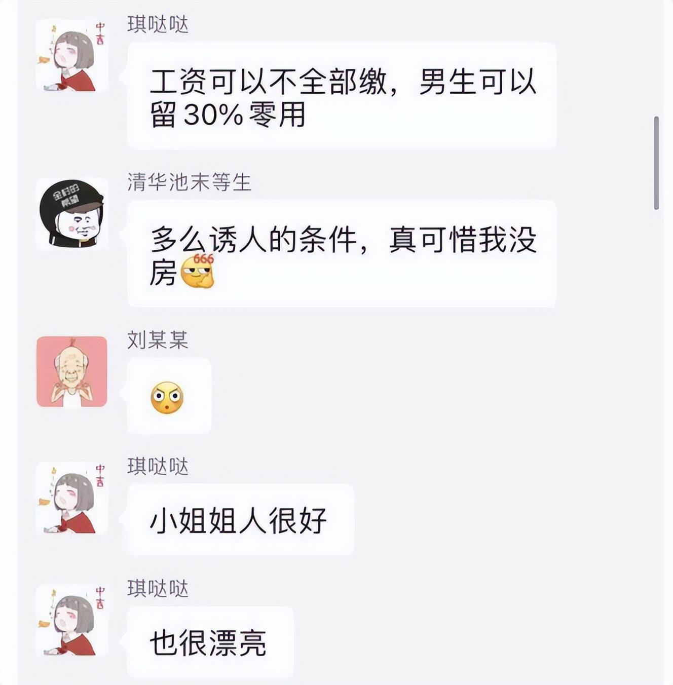 网友帮怀孕4个月准妈妈征婚,条件劝却退众人!