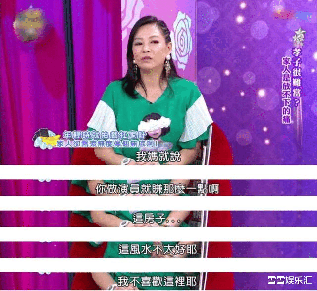 |彪悍的杨琼华：将妈妈、弟弟、妹妹亲手送进监狱，直言：这辈子都不要出来了