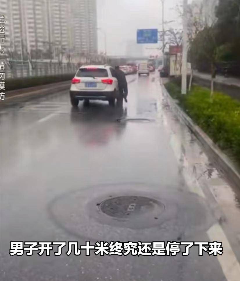 男子拒付停车费,强行冲卡拖拽保安!