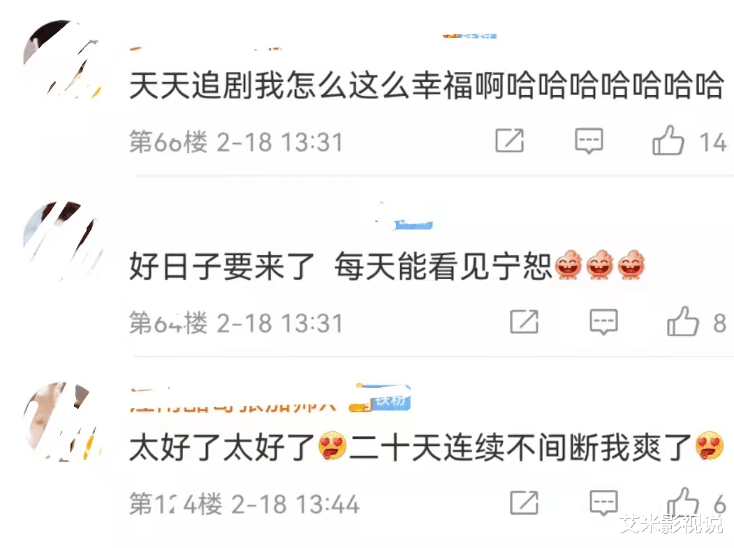 雷佳音|《人世间》未播完,雷佳音又有一部新剧定档,看到播出方式开心了