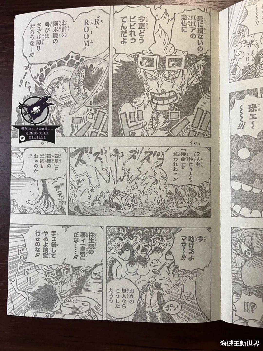 海贼王|海贼王第1040话第二次情报更新|详细整理|罗&基德巧胜！可怜的大妈，到最后依然不服！