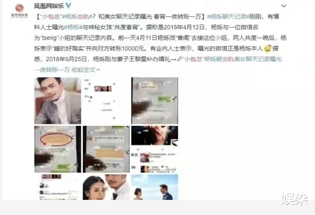 杨烁|杨烁:从当红一线,到几乎消失在娱乐圈,他是如何自毁前程的