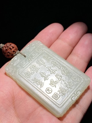 和田玉籽料|清 和田玉籽料 双童 童子 诗文牌 文珍牌