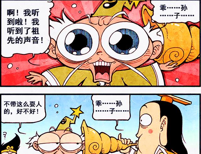 漫画|帝哥带队探索遗迹，降龙爱上“大头贴”，太白却被帝哥整惨了！