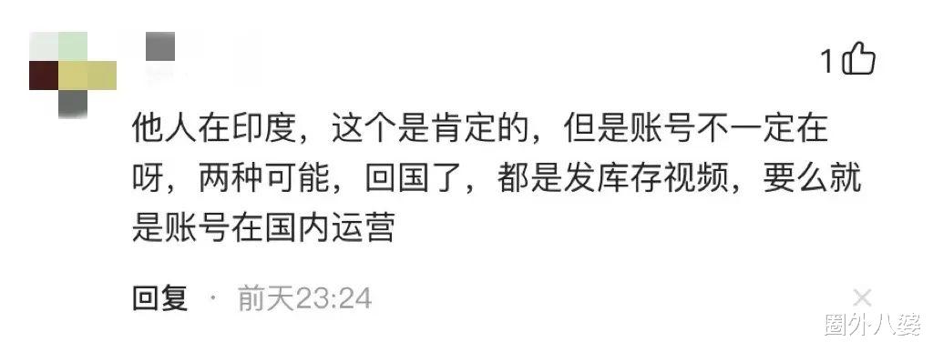 吴京|公布IP地址之后，吴京又被网暴了