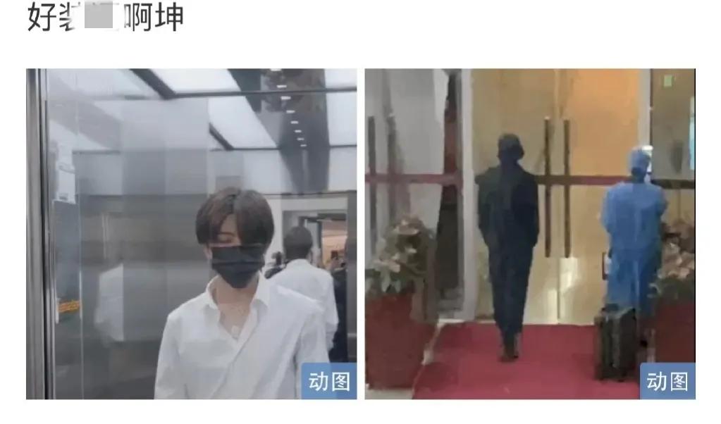 徐坤|内娱顶流小鲜肉被前东家曝黑料，看到拿出的证据，网友们都笑了