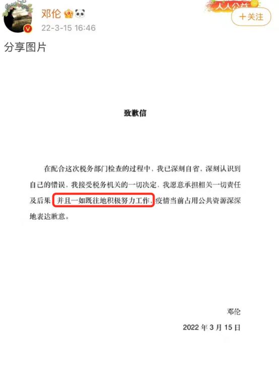 邓伦|“流量小生”邓伦的狗血情史,离不开这3个女人