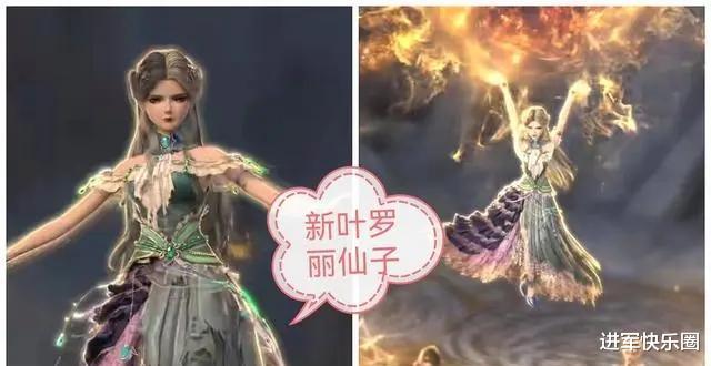 孙铱|《精灵梦叶罗丽》番外篇《光浮沉》五大看点,求婚?情敌对战?