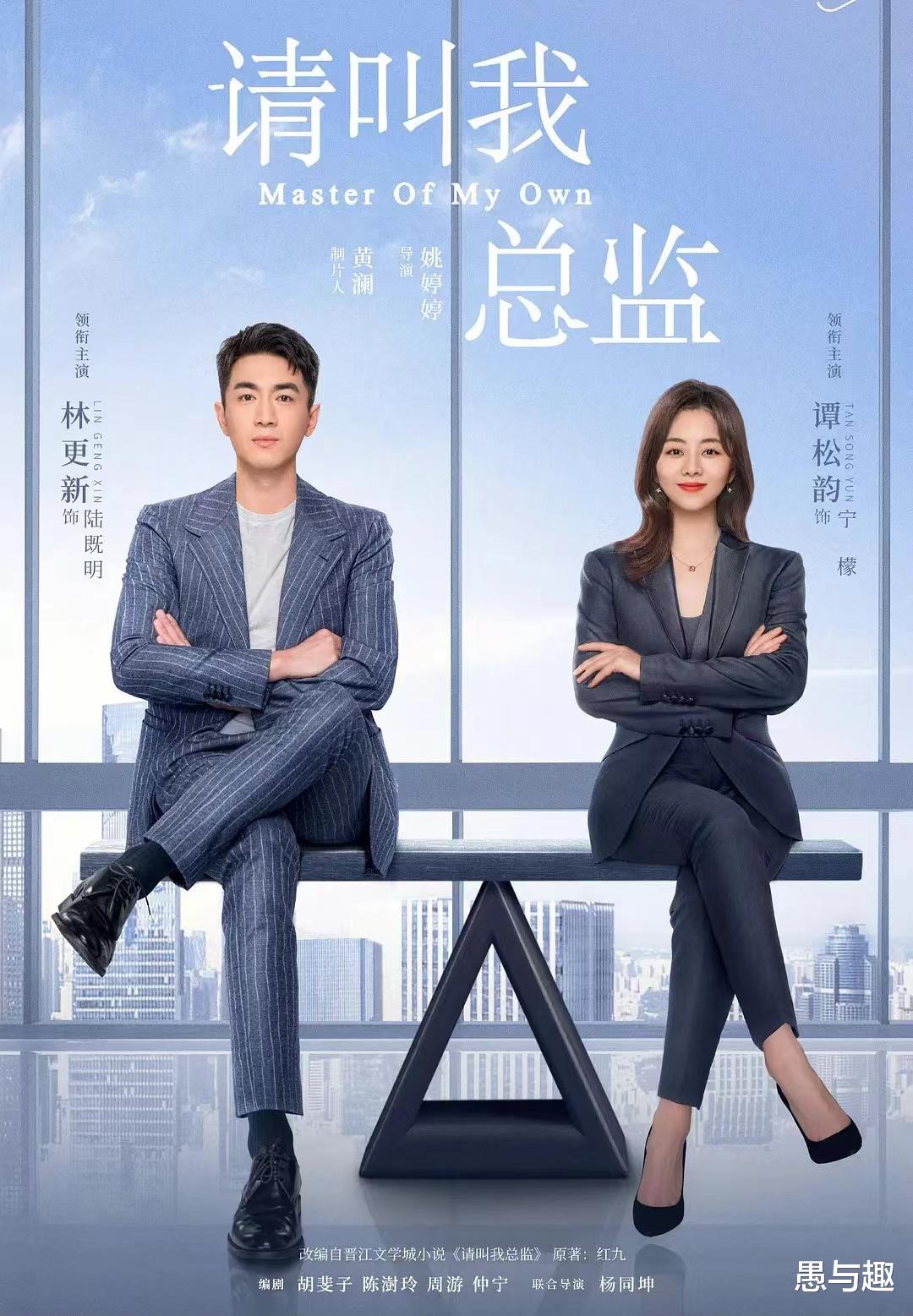 最后一周|4月最后一周,多部都市职场爱情剧扎堆开播,你最期待哪部?