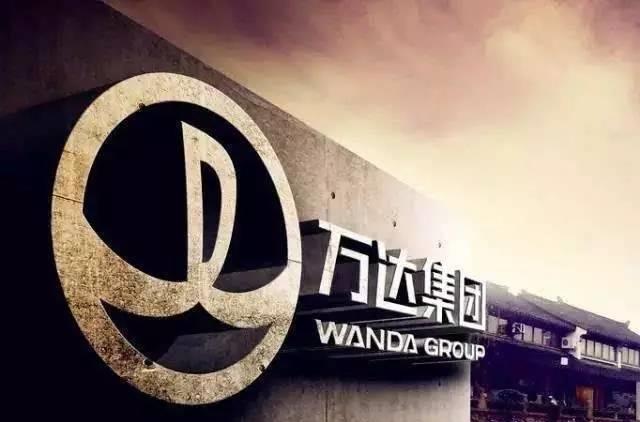 住房公积金|王健林为什么这么牛？网友表示：“你大爷还是你大爷”