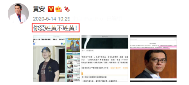 黄秋生|从金像奖影帝沦为“过街老鼠”,黄秋生,是如何“作死”自己的?