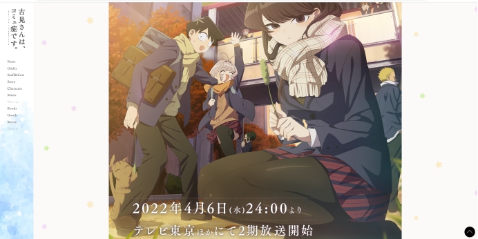 魔法少女|2022年4月新番一览及绝对主观的大致介绍和评价(上)