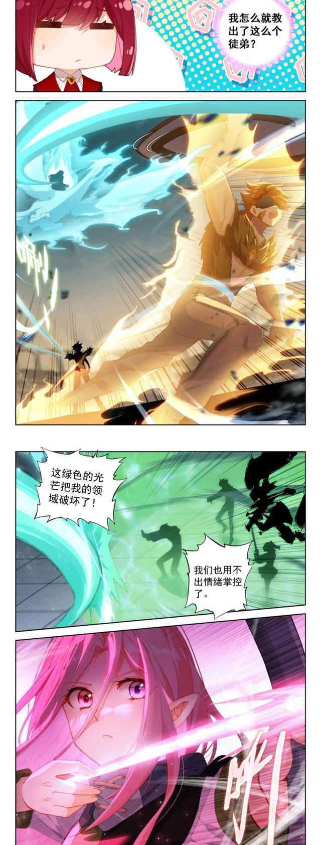 绿巨人|终极斗罗:蓝轩宇遭受社会的毒打,团战开始,唐白辉磊四人全体暴动