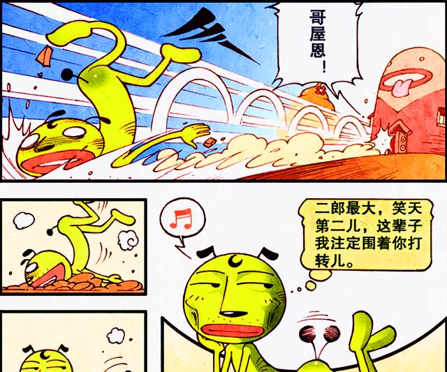 愛心|二郎“愛心泛濫”超愛萌寵，笑天卻“危險發言”需要專一的愛！