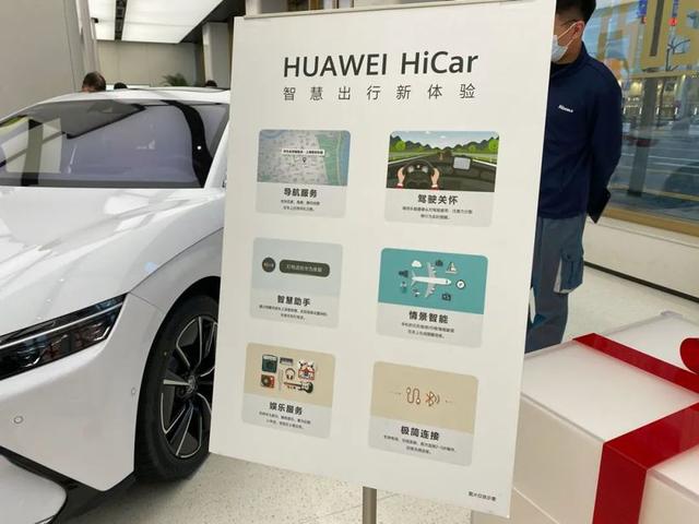 华为鸿蒙系统|国货之光崛起,华为比亚迪“双剑合璧”,鸿蒙出手终结特斯拉时代