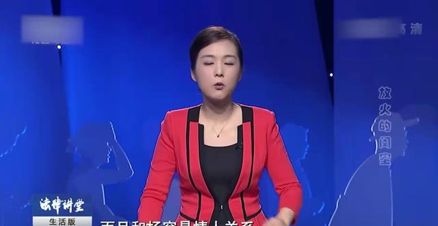 |好闺蜜共侍一男友:美女追求浪漫,却被闺蜜男友骗财骗色|法堂