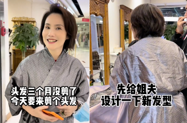 徐俐|央视徐俐与老公一起剪头！亲自为其设计发型，新烫卷发被网友嘲