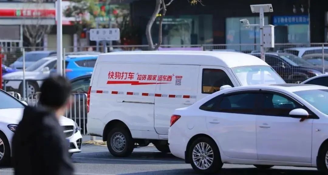 同城货运赛道竞争惨烈 4年亏20多亿快狗打车面临三大挑战