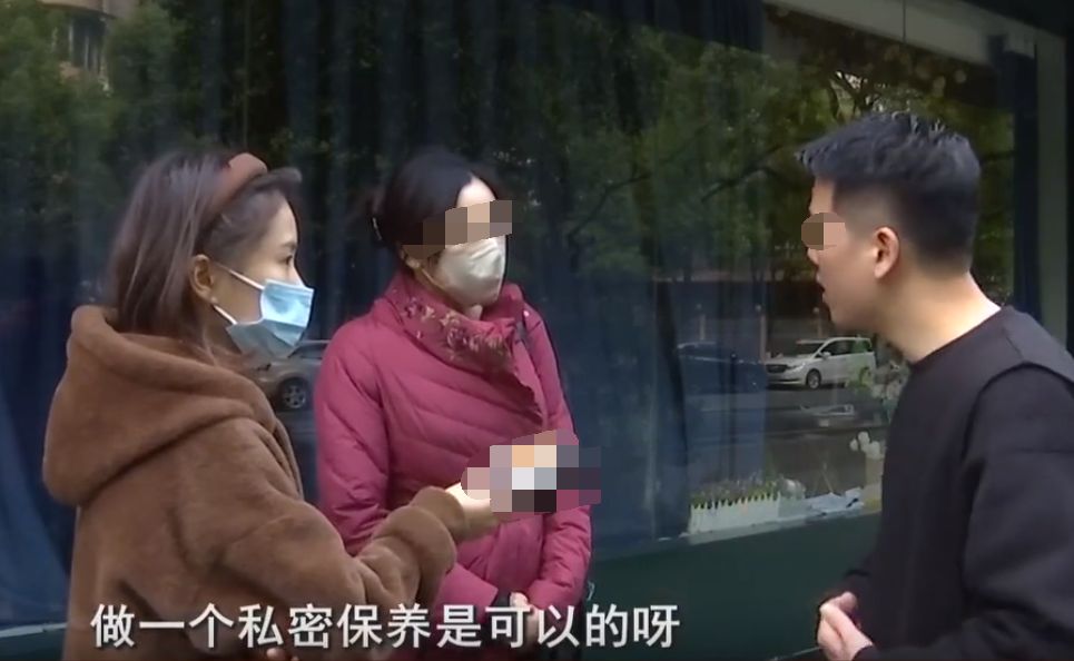 女子20元洗发,却被忽悠花掉了4万,想退费遭拒:你自愿的