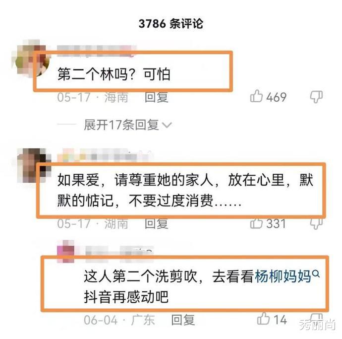 杭州坠亡女童父亲遇反转!接下来的做法,撕开了当下社会病态的遮羞布