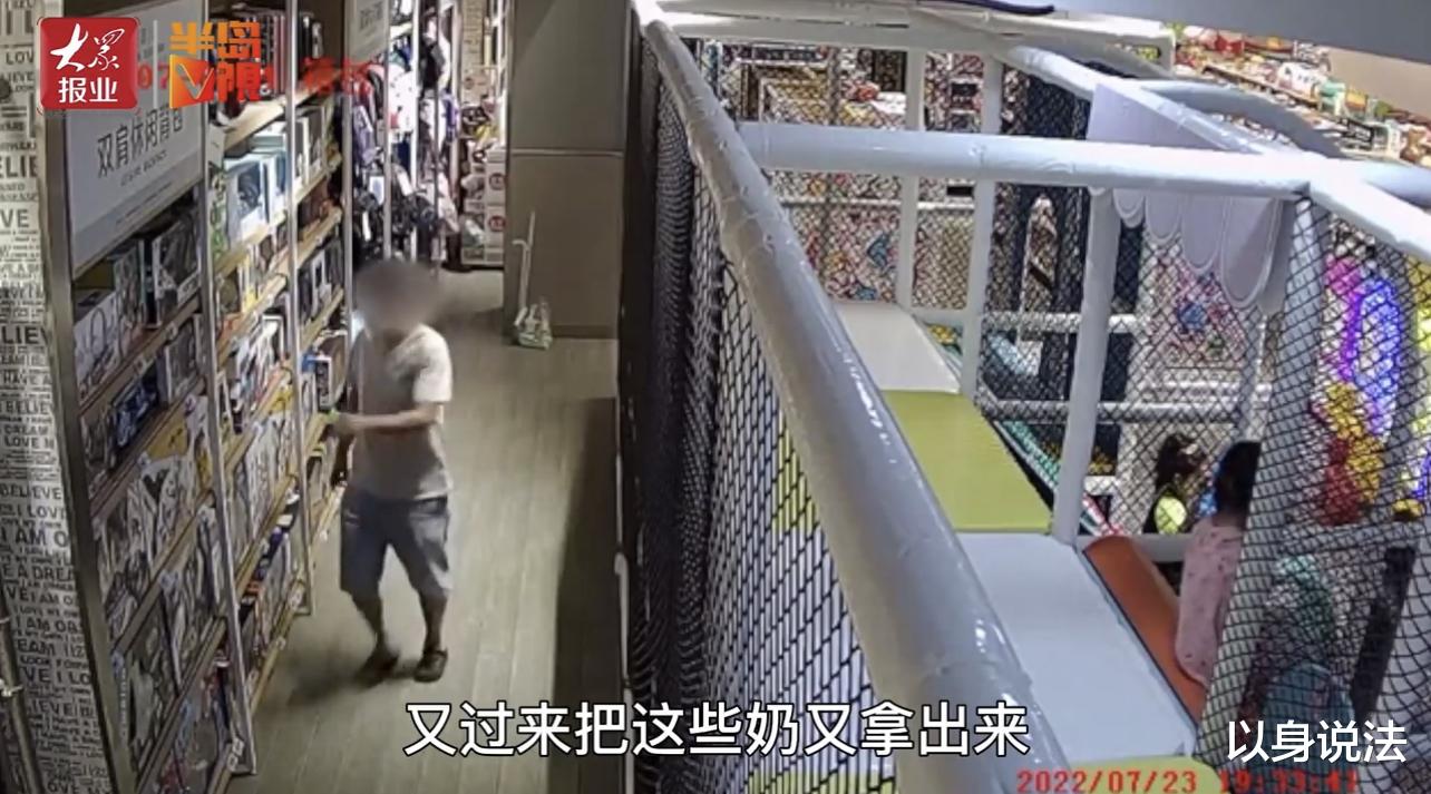 山东青岛,男子到超市藏起牛奶等过期时,再来买走索要赔偿