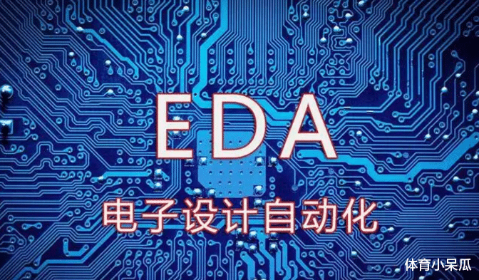 亚马逊|重大打击,美国宣布对中国禁用EDA软件!