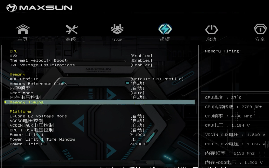铭瑄|B660中的白月光？价值650的铭瑄B660M终结者到底强到什么地步