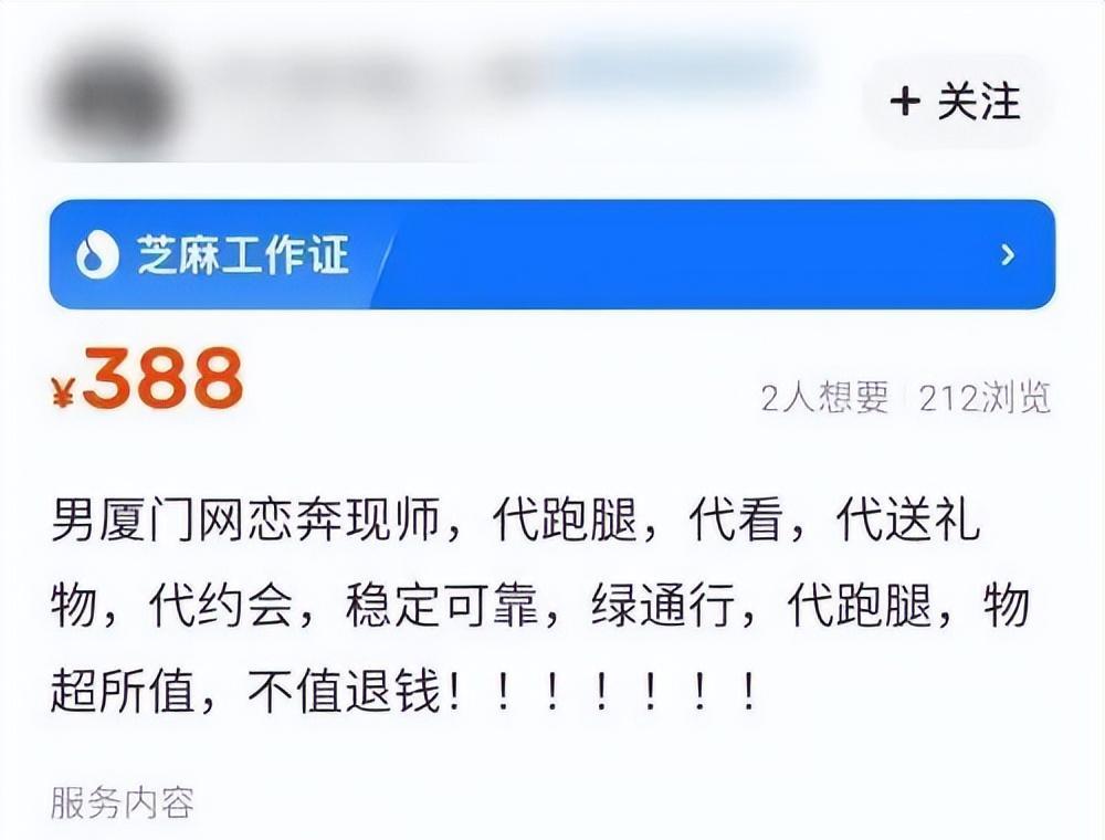 00后|这些00后的“奇葩”网恋故事,有人把对象挂上了咸鱼