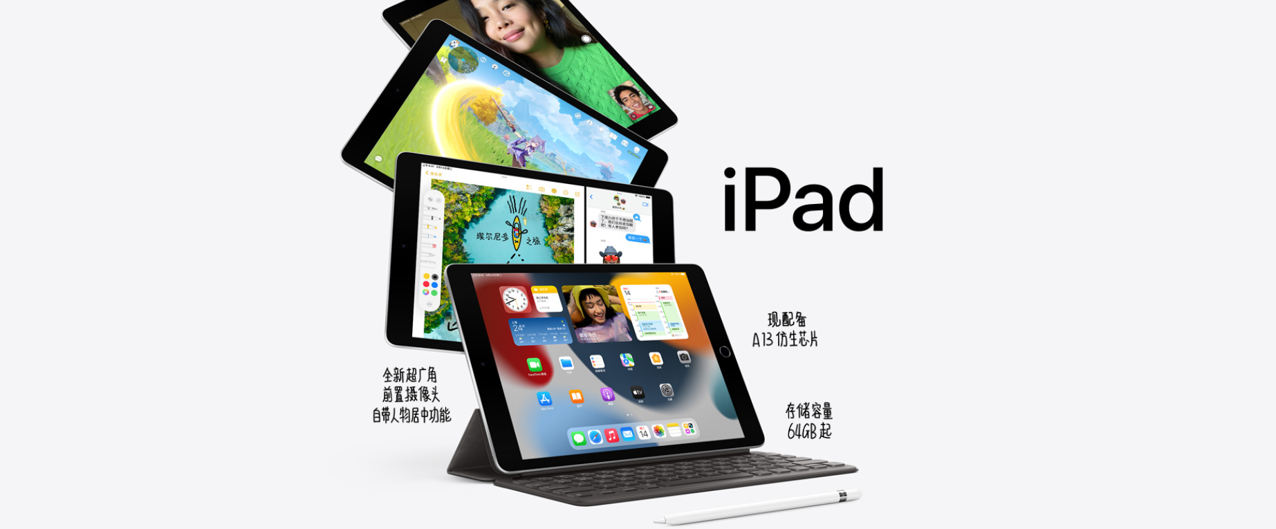 苹果 iPad 10 渲染图曝光，或将搭载着苹果 A14 仿生处理器！