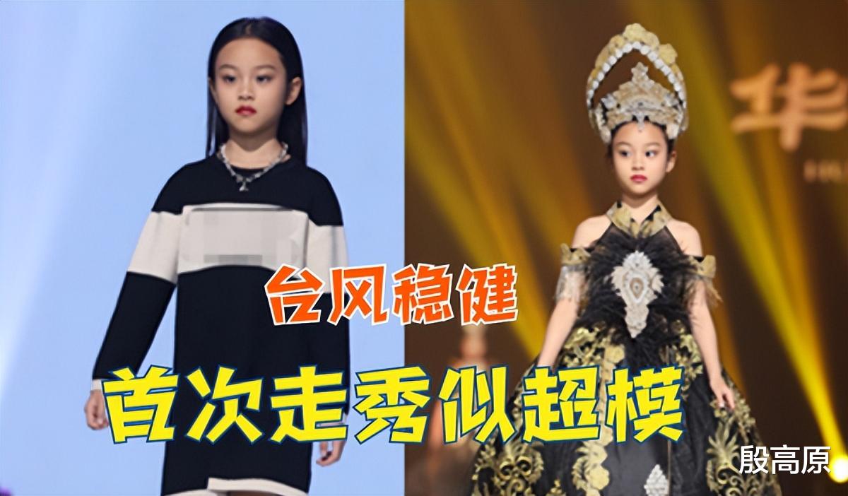 贾云馨|李小璐离婚后不作为，10岁甜馨被迫进娱乐圈替妈妈“捞金”