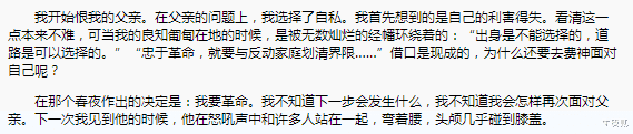倪萍|陈凯歌：我愧对替我养老送终的倪萍，余生不会再辜负小16岁的妻子