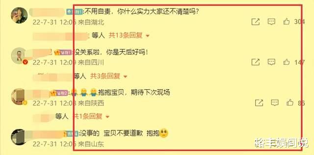 李玟|李玟回应百花奖唱歌跑调！承认当晚确实出现问题，亲解问题所在