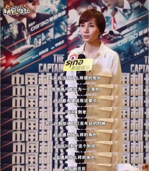 袁泉|袁泉这个“特殊”的角色,折射出整个娱乐圈的悲哀