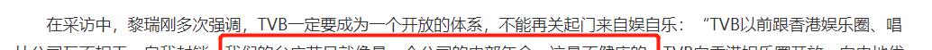 考试|2022年25位艺人离开TVB,办公室20年没装修,落后内地电视台太多