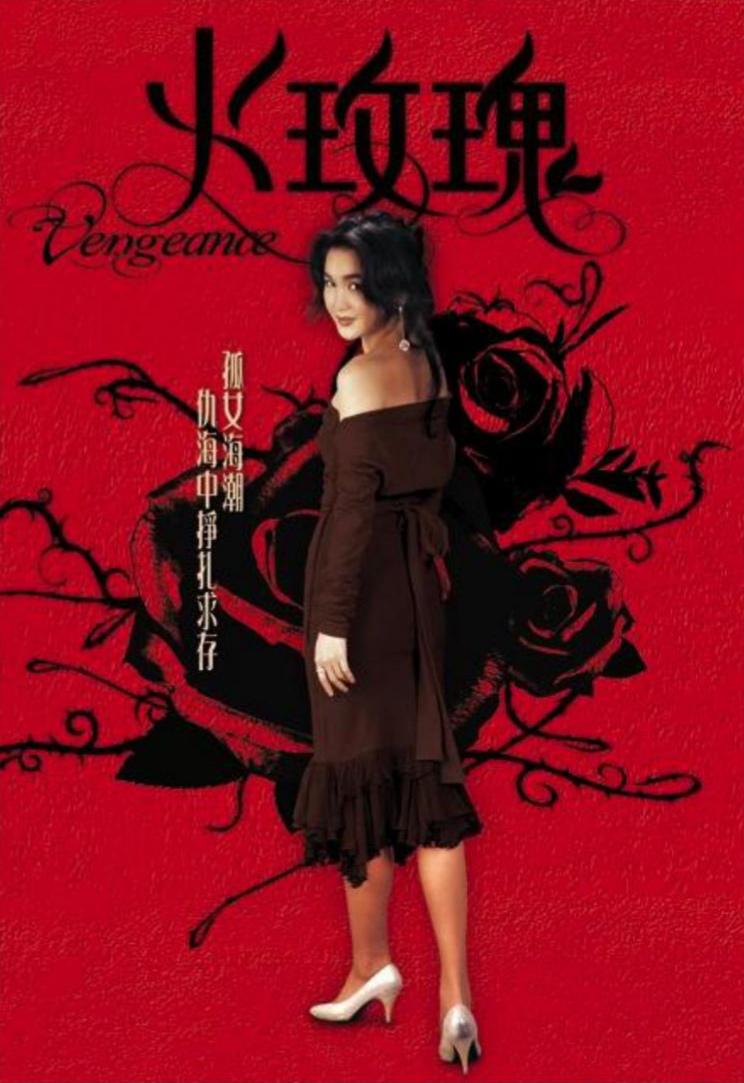 温碧霞|温碧霞温兆伦颜值巅峰时期，合拍TVB大女主复仇剧，现在看也很爽