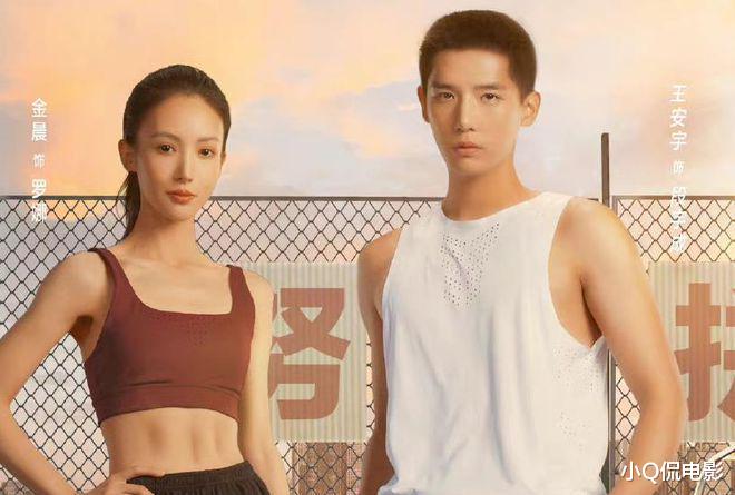 请君|网络热度最高的十部剧，《摇滚狂花》第七，《请君》第五