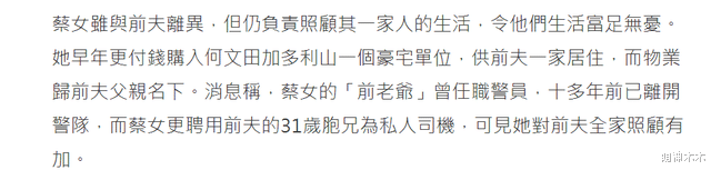 TVB|名媛碎尸案引关注,因不愿供养前夫一家被杀害,TVB艺人为其发声