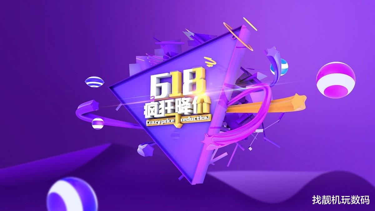 高通骁龙|一天四充！骁龙8 Plus+2800mAh，这是什么魔幻组合？