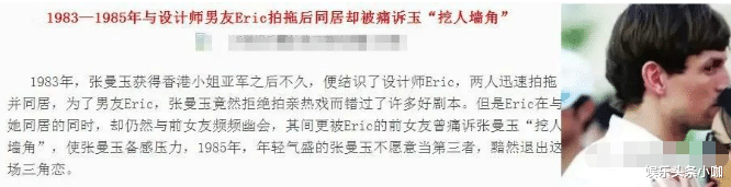 短发 毫无所谓的反复被劈腿骗钱，她怎么想的啊！