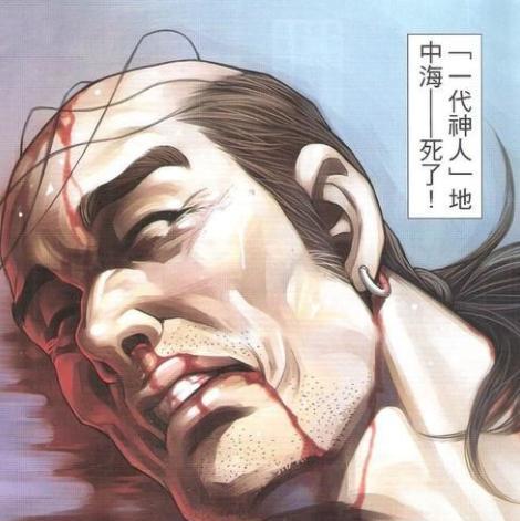 漫画|《古惑仔》漫画版神级战力盘点，马云竟然也被拉去客串了